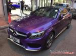 Mercedes-Benz C250 Coupe Gloss Metallic Purple by Impressive Wrap 2016 года